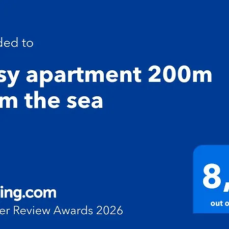 Cosy 200m From The Sea * Torrevieja